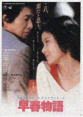 播放美国生活大片 洛杉矶故事
